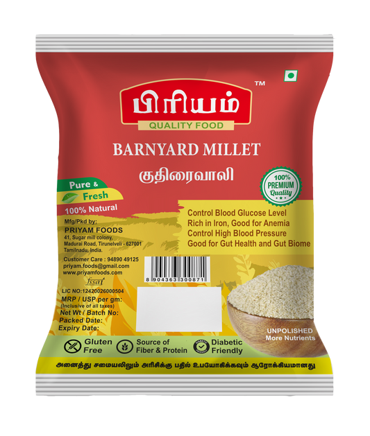 Barnyard Millet (குதிரைவாலி)