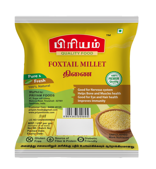 Foxtail Millet (திணை)