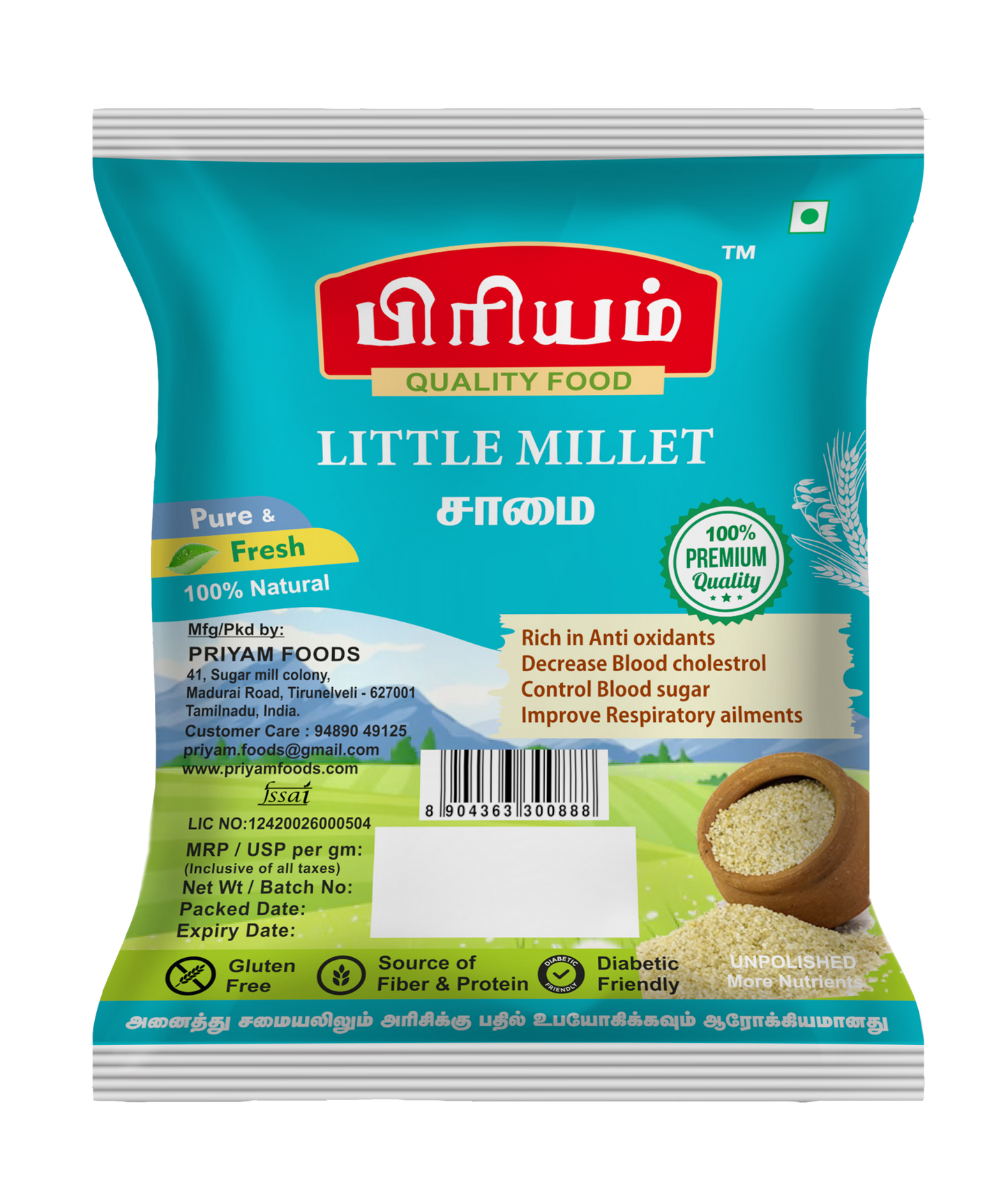 Little Millet (சாமை)