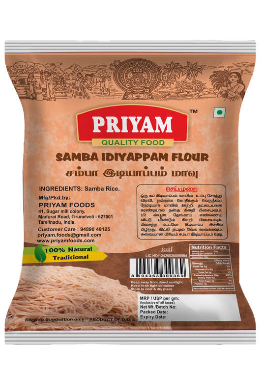 Samba Idiyappam Flour, 500g